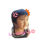 日野家のわがままchildren 2（個別スタンプ：3）