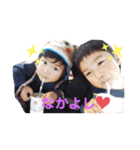 日野家のわがままchildren 2（個別スタンプ：6）