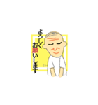 じぃちゃんだヨ③（個別スタンプ：3）