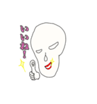 謎めいた白い生物（個別スタンプ：1）