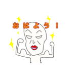 謎めいた白い生物（個別スタンプ：2）