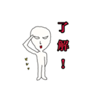 謎めいた白い生物（個別スタンプ：3）