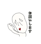 謎めいた白い生物（個別スタンプ：4）