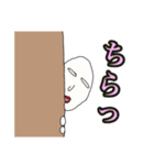 謎めいた白い生物（個別スタンプ：5）