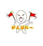 謎めいた白い生物（個別スタンプ：9）