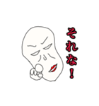 謎めいた白い生物（個別スタンプ：10）