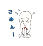 謎めいた白い生物（個別スタンプ：11）