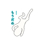 謎めいた白い生物（個別スタンプ：13）