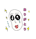 謎めいた白い生物（個別スタンプ：14）
