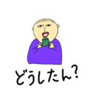 おどけた気分（個別スタンプ：1）