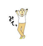 おどけた気分（個別スタンプ：2）