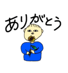 おどけた気分（個別スタンプ：5）