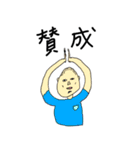 おどけた気分（個別スタンプ：7）