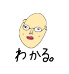 おどけた気分（個別スタンプ：12）