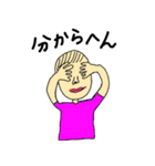 おどけた気分（個別スタンプ：14）