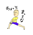 おどけた気分（個別スタンプ：15）