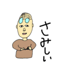 おどけた気分（個別スタンプ：16）