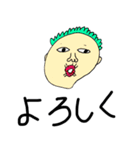 おどけた気分（個別スタンプ：17）