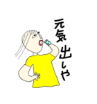 おどけた気分（個別スタンプ：21）