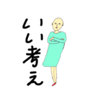 おどけた気分（個別スタンプ：23）