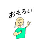 おどけた気分（個別スタンプ：24）