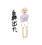 おどけた気分（個別スタンプ：30）