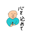 おどけた気分（個別スタンプ：32）