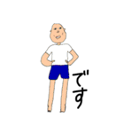 おどけた気分（個別スタンプ：40）
