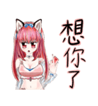 ファイブナイツラブダイアリー（個別スタンプ：1）