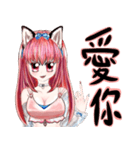 ファイブナイツラブダイアリー（個別スタンプ：2）