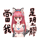 ファイブナイツラブダイアリー（個別スタンプ：3）
