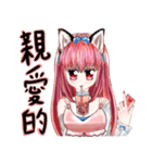 ファイブナイツラブダイアリー（個別スタンプ：4）