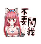 ファイブナイツラブダイアリー（個別スタンプ：6）