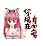 ファイブナイツラブダイアリー（個別スタンプ：8）