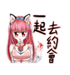 ファイブナイツラブダイアリー（個別スタンプ：9）