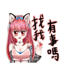 ファイブナイツラブダイアリー（個別スタンプ：10）