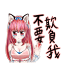 ファイブナイツラブダイアリー（個別スタンプ：11）