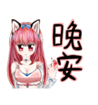 ファイブナイツラブダイアリー（個別スタンプ：12）