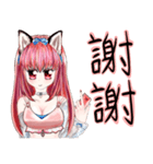 ファイブナイツラブダイアリー（個別スタンプ：13）