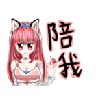 ファイブナイツラブダイアリー（個別スタンプ：14）