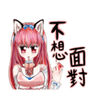 ファイブナイツラブダイアリー（個別スタンプ：15）