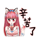 ファイブナイツラブダイアリー（個別スタンプ：16）
