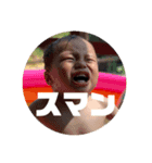 暖☆其の参（個別スタンプ：2）