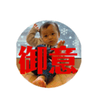 暖☆其の参（個別スタンプ：4）