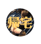 暖☆其の参（個別スタンプ：8）