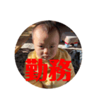 暖☆其の参（個別スタンプ：9）