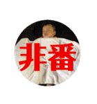 暖☆其の参（個別スタンプ：10）