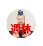 暖☆其の参（個別スタンプ：11）