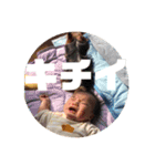 暖☆其の参（個別スタンプ：14）