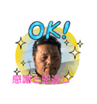 仕事で感謝と恩返し^o^（個別スタンプ：2）